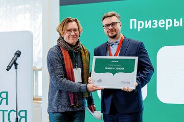 Победа в конкурсе